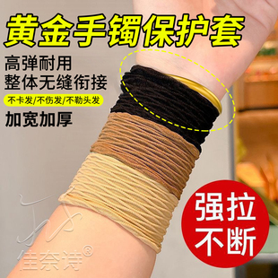高端黄金手镯专用保护套宽发绳玉镯子防磕碰隐形遮盖金饰手链神器