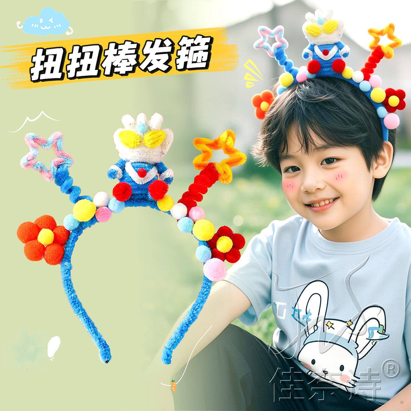 元旦女童发箍儿童男孩头箍专用幼儿园疯狂发型日搞怪造型生日头饰