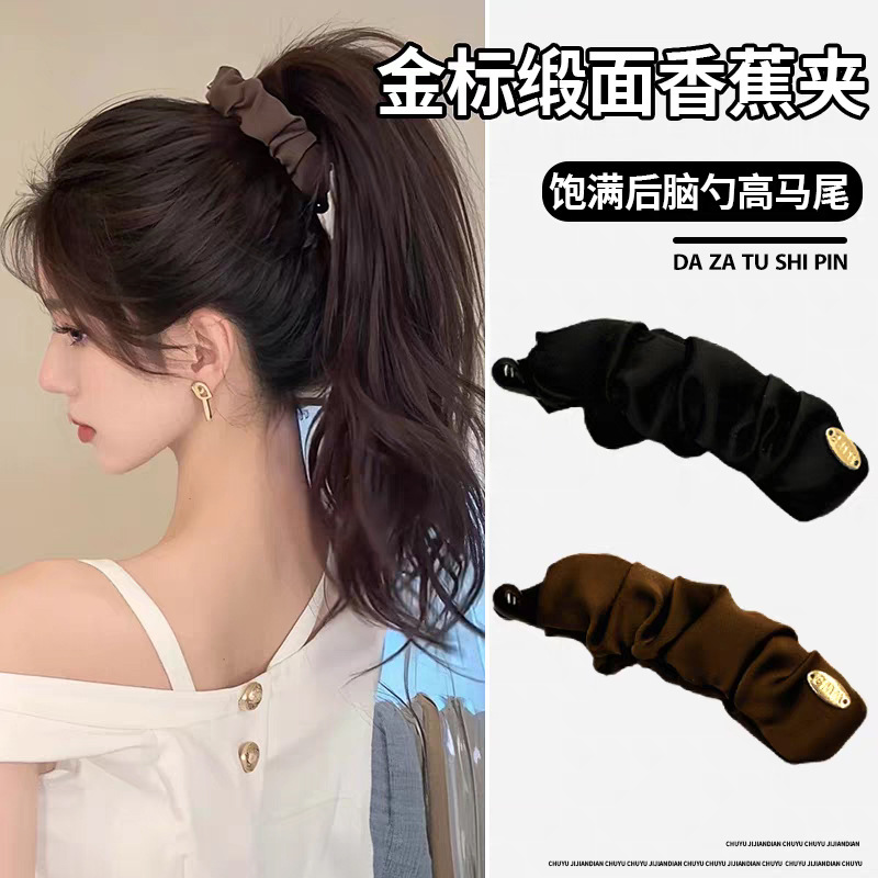 法式金标缎面褶皱香蕉夹