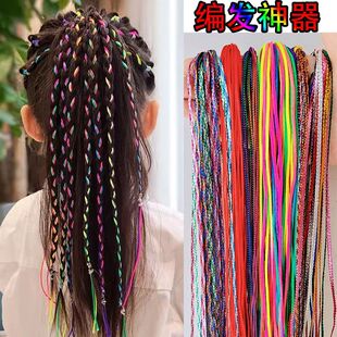 银色编发绳儿童彩绳头绳成人脏辫子七彩发带小女孩扎头发丝带发饰