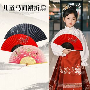 儿童汉服学校表演古风折扇舞蹈专用扇子扭秧歌舞中国风马面裙配饰