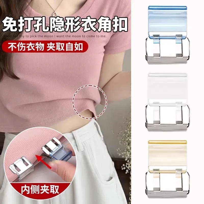 无痕免打孔收腰扣衣服裙子