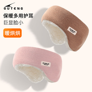 护额头带防风头部冬季羊羔毛保暖发带耳罩户外加绒头戴式降噪护耳