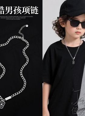 儿童项链男孩男童潮配饰