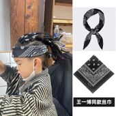 儿童发带嘻哈爵士街舞头带发箍男孩男女童表演演出头饰运动头巾配