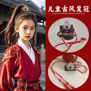 宋明制发饰儿童女汉服配饰头饰男束发冠发扣古装流苏头冠古风绑带