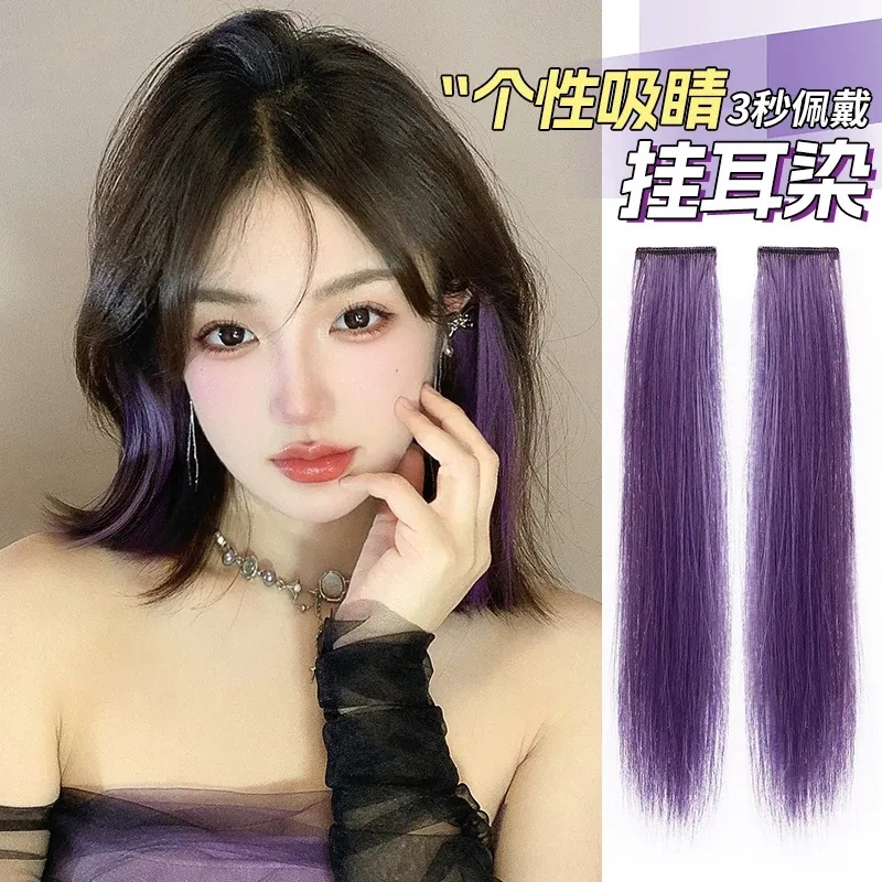头饰编发发带挂耳染假发片