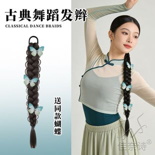 假发辫子古典舞头饰发饰儿童民族胶州秧歌扇子舞蹈女童舞台表演出
