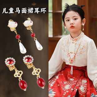 古风儿童搭配马面裙的耳夹无耳洞耳坠新中式汉服耳饰高级感配饰女