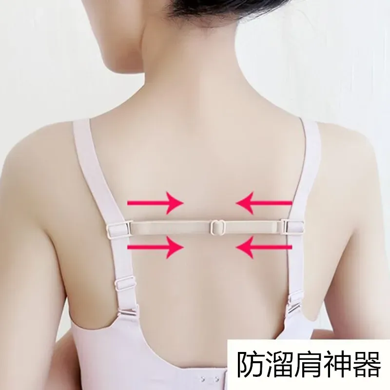 肩带防掉隐形固定夹可调节扣