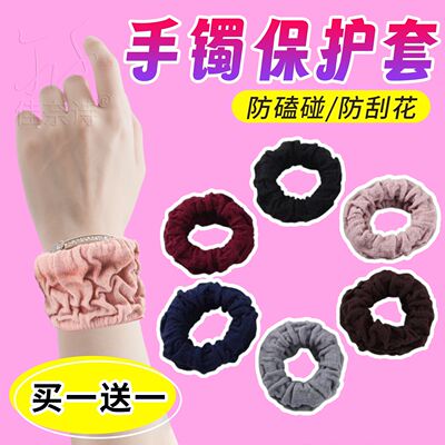 黄金手镯保护套防磕防刮蹭神器