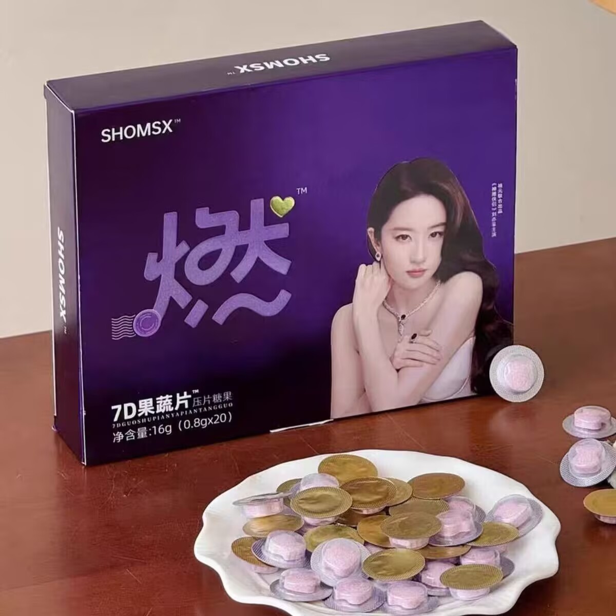 禧元7D果蔬糖果巧克力元禧芯奶咖