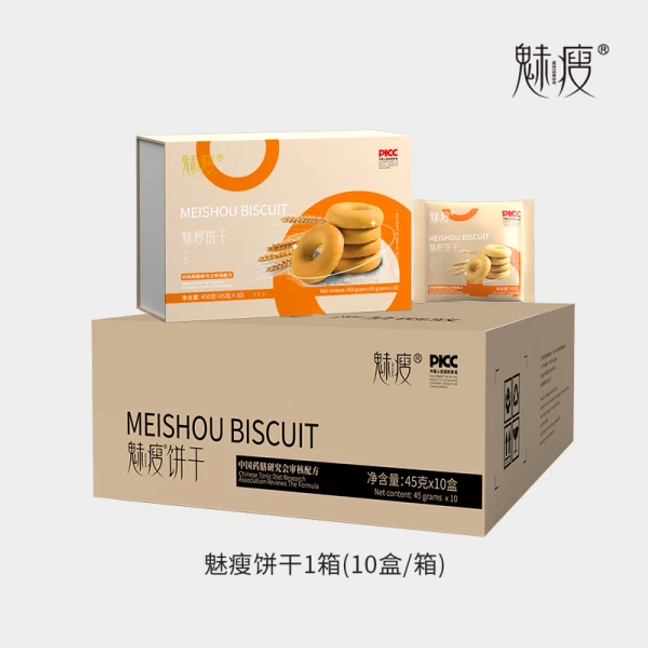 粮投新款魅瘦饼干哈尔滨粮投集团