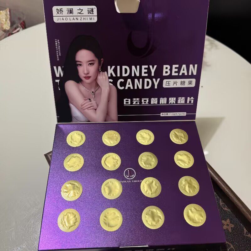 娇澜之谜白芸豆餐前果蔬片抱抱片糖果爆款加强版微商同款