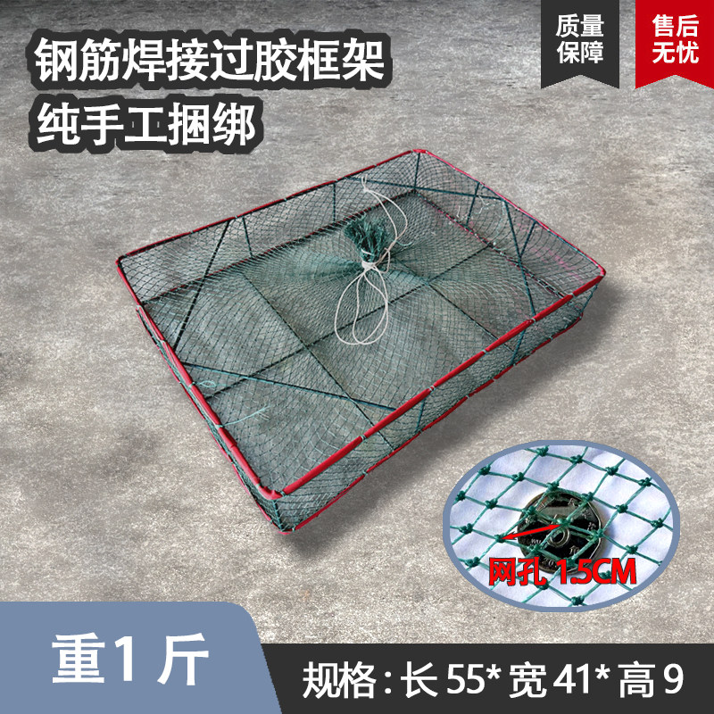 活虾运输笼暂养活虾运输筐装虾筐暂养笼网箱运虾筐装运虾笼养虾笼图片