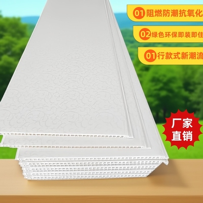 塑料pvc房间便宜好安装吊顶