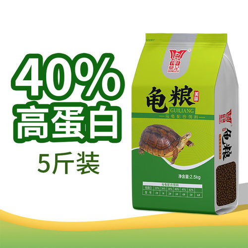 鼎足鳄鱼龟龟饲料巴西通用