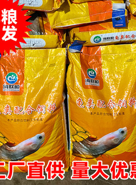 海联顺龟粮龟饲料高蛋白厂家直供
