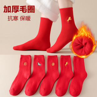 浙江诸暨袜子义乌本命年属马年大红色属龙加绒男长筒袜女辽阳辽源