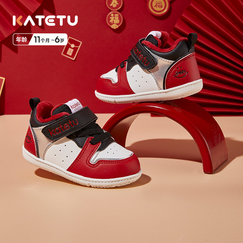 KATETUKIDS/卡特兔儿童学步鞋冬季男女童软底防滑新年红色稳步鞋,童鞋/婴儿鞋/亲子鞋,学步鞋,淘宝优惠券,粉丝福利购,淘宝优惠卷