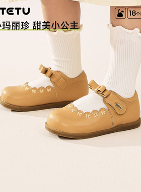 KATETUKIDS/卡特兔小皮鞋春秋女童软底童鞋玛丽珍学院公主鞋子