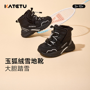 防水防滑秋冬高帮加绒保暖儿童棉鞋 卡特兔户外儿童运动鞋 登山鞋