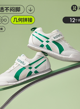 KATETUKIDS/卡特兔儿童运动鞋男童女童网眼舒适百搭春秋户外童鞋