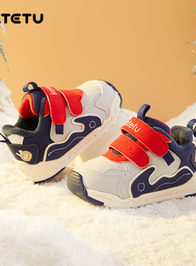 卡特兔婴儿学步鞋冬季新款女宝宝室内鞋男童户外软底防滑机能童鞋