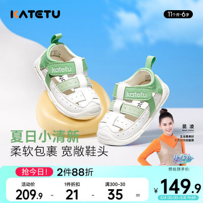 夏款凉鞋katetu运动女童