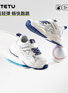 KATETUKIDS/卡特兔2025年春秋季新款男童运动鞋女宝宝儿童休闲鞋