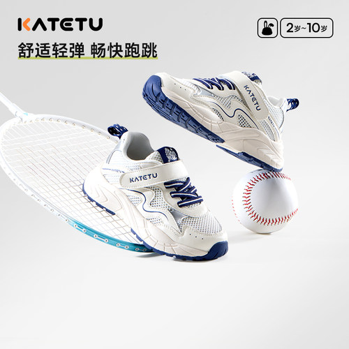 KATETUKIDS/卡特兔2025年春秋季新款男童运动鞋女宝宝儿童休闲鞋