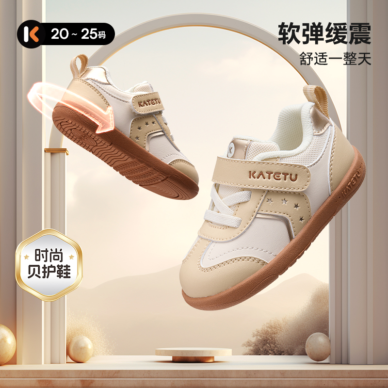 KATETUKIDS/卡特兔宝宝学步鞋2025秋季新款柔软舒适男女童休闲鞋