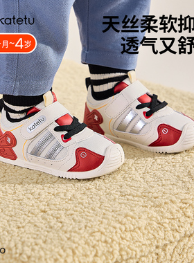 KATETUKIDS/卡特兔婴幼儿学步鞋男童网眼鞋透气软底女宝宝机能鞋