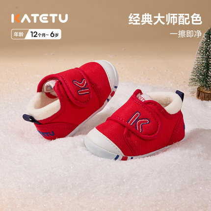 KATETUKIDS/卡特兔宝宝学步鞋男童女童婴幼儿软底防滑冬季稳步鞋