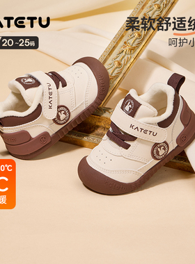 KATETUKIDS/卡特兔宝宝学步鞋2025冬季新款加绒男女童小k盾防护鞋