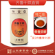 山东特产齐鲁干烘莱芜老干烘五福茶叶大叶红150g特二级2025年新茶