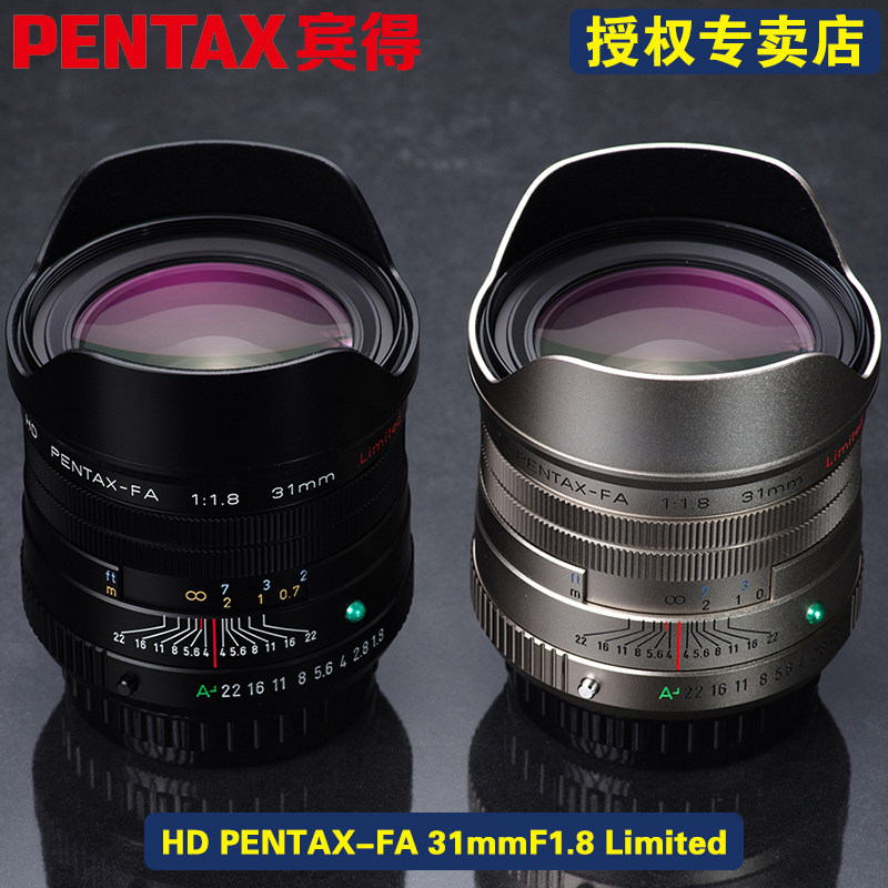pentax宾得hdfa31mmf1.8limited全画幅大光圈定焦镜头 k1 k12 k33