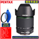 K50等 Pentax宾得DA18 KS2 135mmC画幅变焦镜头用于K3III K70