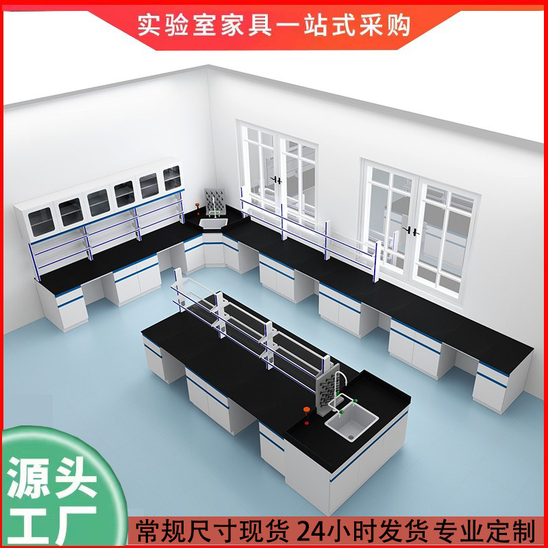 鑫盛钢木实验台工厂直销