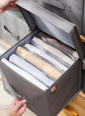 裤子衣服分格收纳箱家用44cm衣柜收纳神器牛津布可折叠分层整理盒