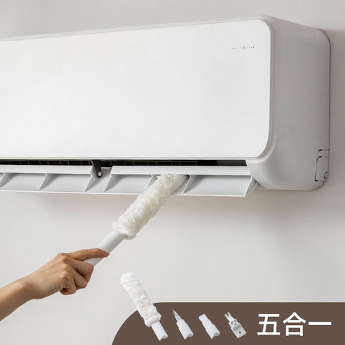 空调出风口过滤网缝隙刷