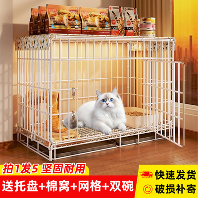 拍1发5！超大空间加粗猫笼子