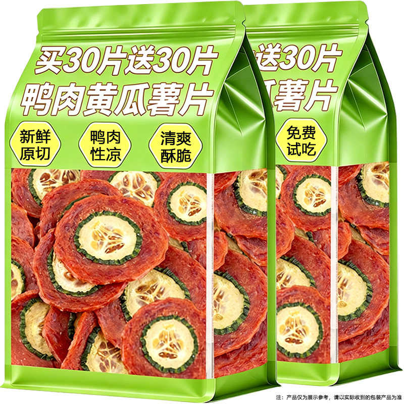 狗狗零食黄瓜鸭肉干薯片雪梨鸭肉