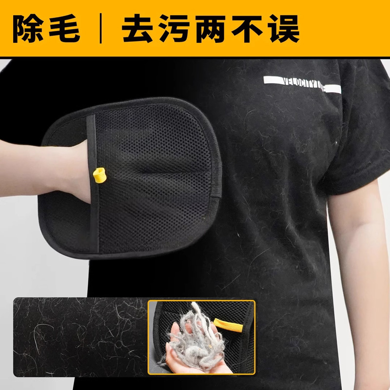 宠物静电除毛手套猫毛狗毛刷