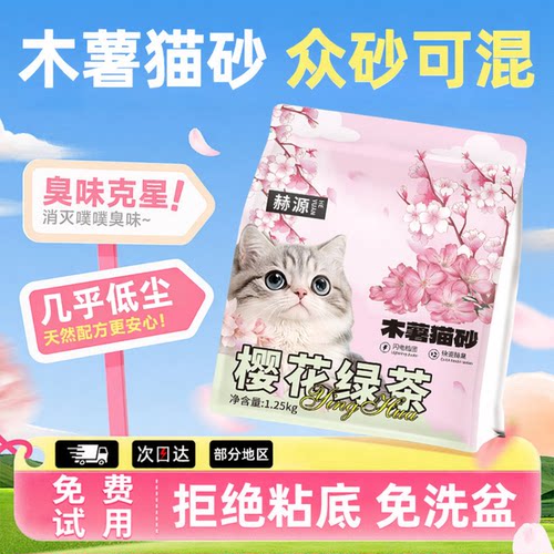 【中国农科院木薯砂】