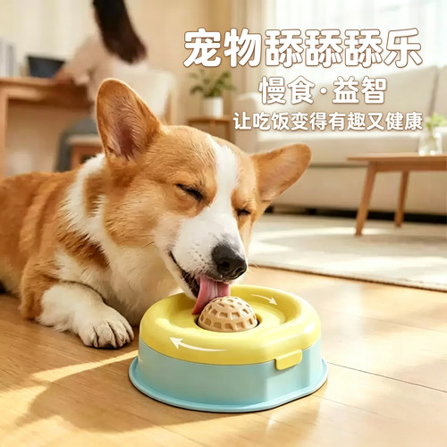 宠物饮水器悬浮水碗慢食碗防湿嘴