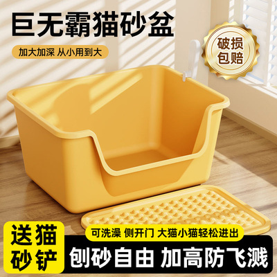 猫砂盆超大号半封闭式防外溅
