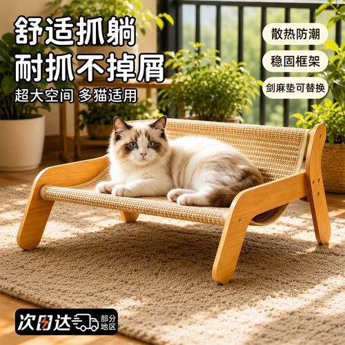 剑麻猫抓板耐磨不易掉屑四季通用