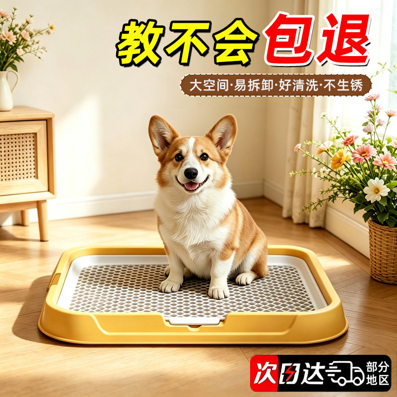 【全网热销】狗厕所大型中小型犬