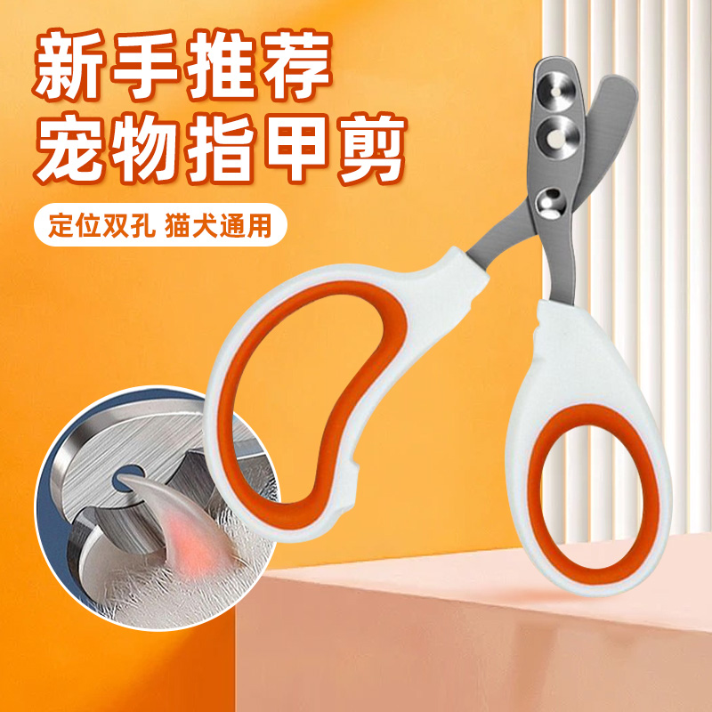 猫咪指甲剪宠物专用指甲钳